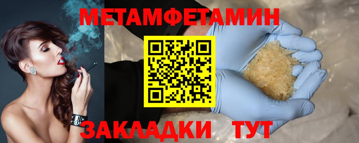 Амфетамин Premium  Вход с VPN  Amphetamine  Амфетамин  Камышлов 