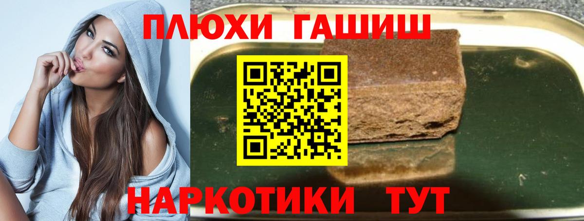 ГАШ индика сатива  ГАШ Cannabis  ГАШ  Камышлов  Вход с VPN 