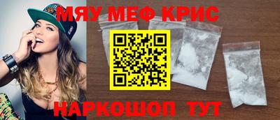 круглые Бийск