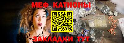 круглые Бийск