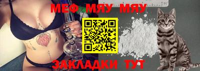 круглые Бийск