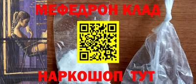 шишки Беслан