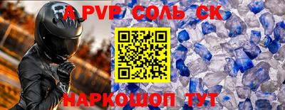 трава Берёзовский