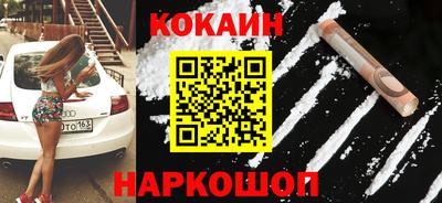 круглые Бийск