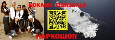 твердый Котовск