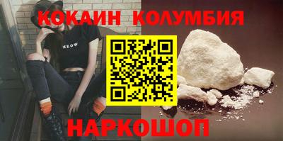 шишки Беслан
