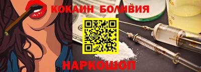 мескалин Красноармейск
