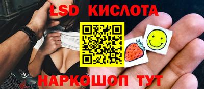 круглые Бийск