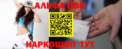 шишки Беслан