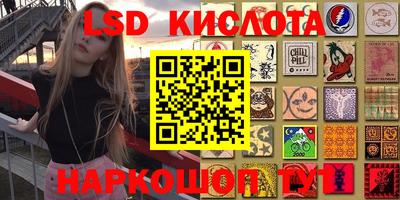 шишки Беслан