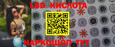 круглые Бийск