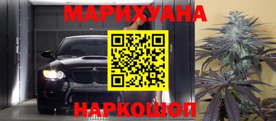 трава Берёзовский