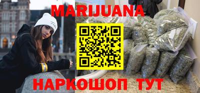 круглые Бийск