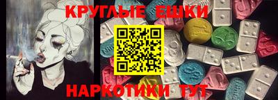 шишки Беслан