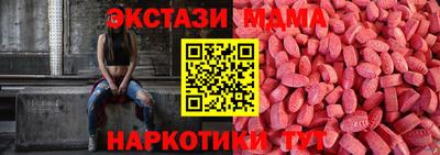 круглые Бийск