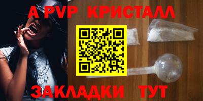 трава Берёзовский