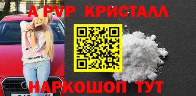 круглые Бийск