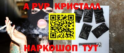 круглые Бийск