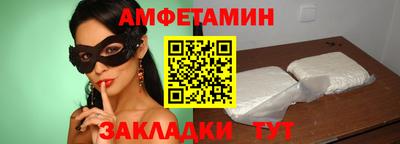 шишки Беслан