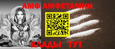 трава Берёзовский