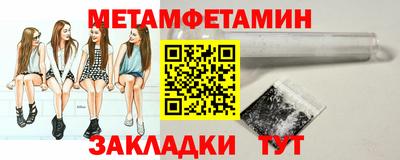 шишки Беслан
