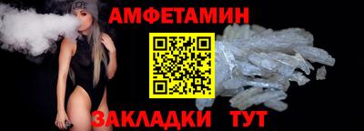 круглые Бийск