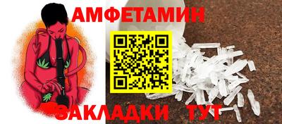 шишки Беслан