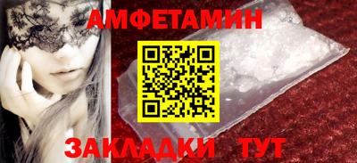 шишки Беслан