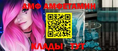 шишки Беслан