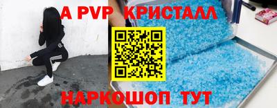 трава Берёзовский