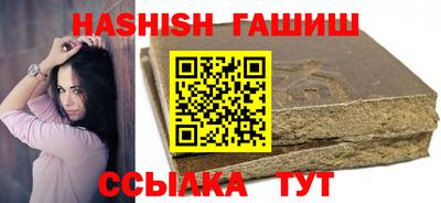 круглые Бийск