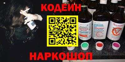 круглые Бийск