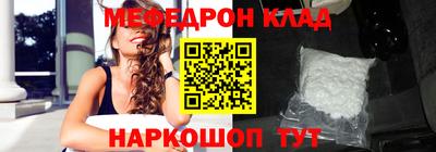 шишки Беслан