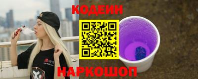 шишки Беслан