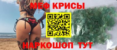 круглые Бийск
