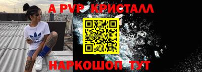 круглые Бийск