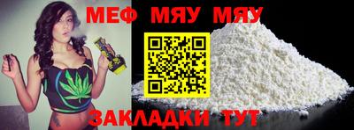шишки Беслан