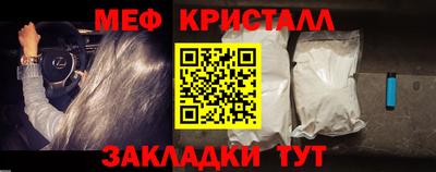 круглые Бийск
