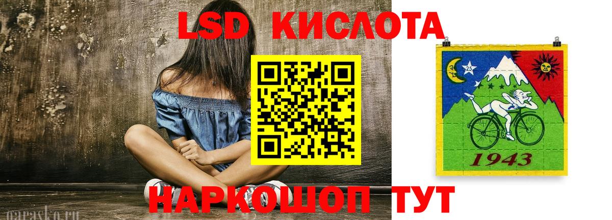 ЛСД экстази ecstasy Камышлов