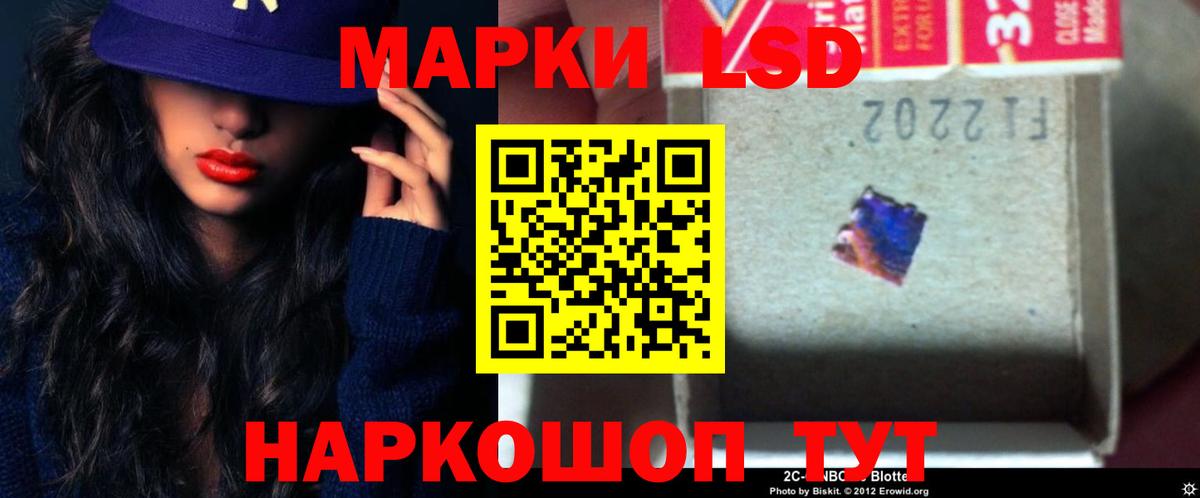 Камышлов  LSD-25 экстази кислота  Лсд 25 экстази ecstasy  Вход с VPN 