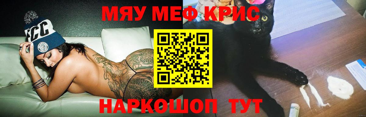 КОКАИН  Вход с VPN  Бошки Шишки  Меф МЯУ МЯУ   Камышлов  ГАШ  АМФЕТАМИН   МАРИХУАНА  Гашиш 