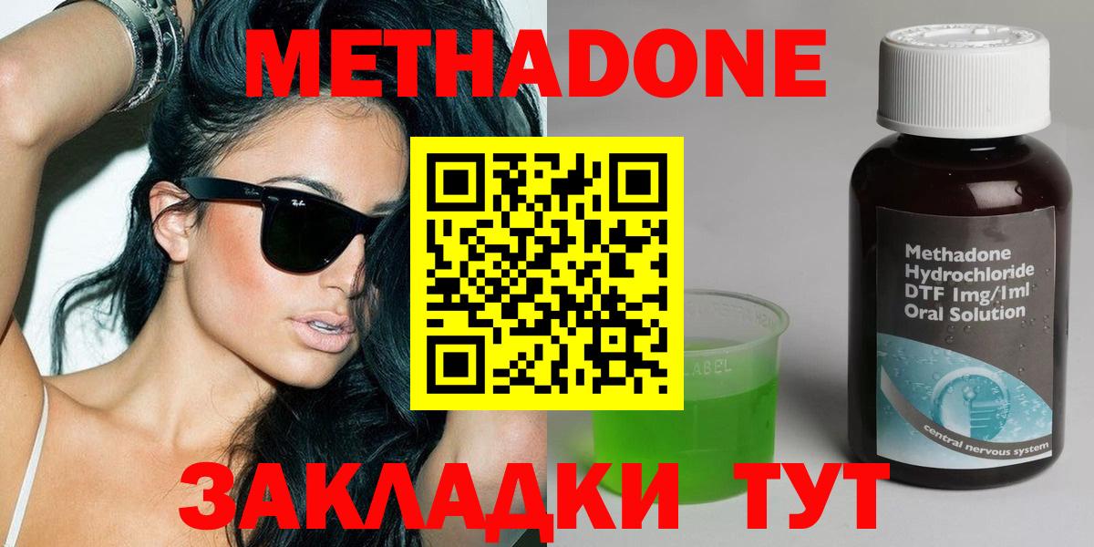 Мефедрон Камышлов
