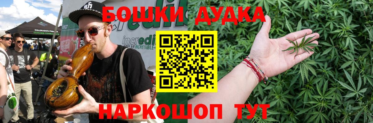 Каннабис семена  Вход с VPN  Бошки Шишки марихуана  Марихуана конопля  Камышлов 